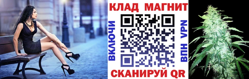 Цена Слободской Канабис Cocaine ГАШ Alpha PVP ОМГ ОМГ онион Меф мяу мяу АМФ