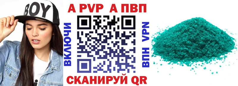 А ПВП Соль Слободской