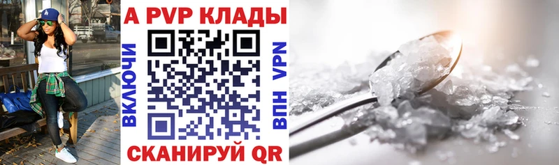 APVP Соль  наркотики  blacksprut ССЫЛКА  Слободской 