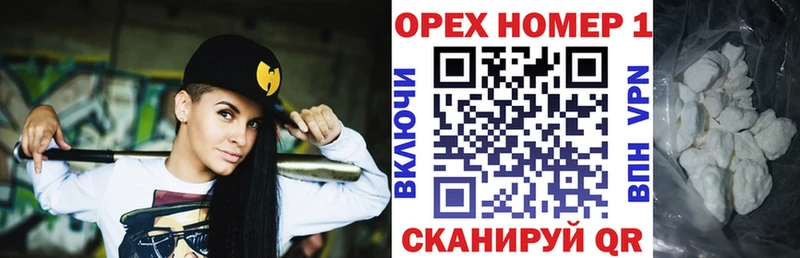 гидра зеркало Слободской COCAIN Эквадор где купить наркотик