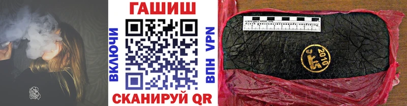 ГАШ убойный mega ссылки Слободской