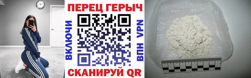 Героин герыч  Слободской 
