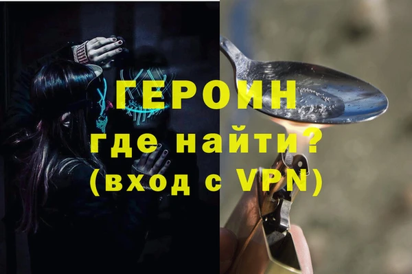 амфетамин Алексин