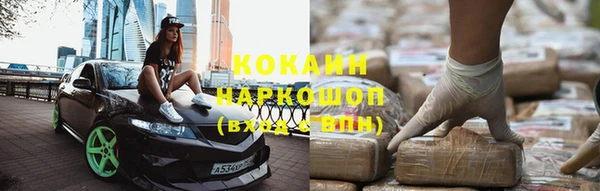 амфетамин Алексин