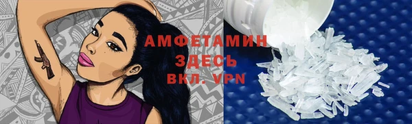 амфетамин Алексин