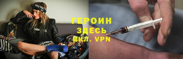 амфетамин Алексин