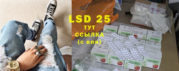 амфетамин Алексин