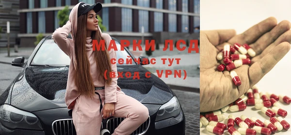 амфетамин Алексин