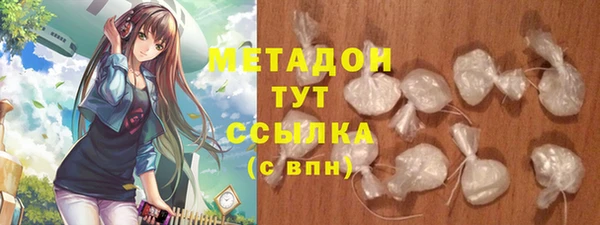 амфетамин Алексин