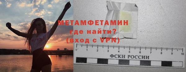амфетамин Алексин