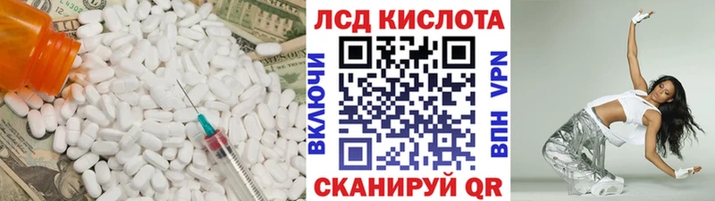купить   Слободской  ЛСД экстази ecstasy 