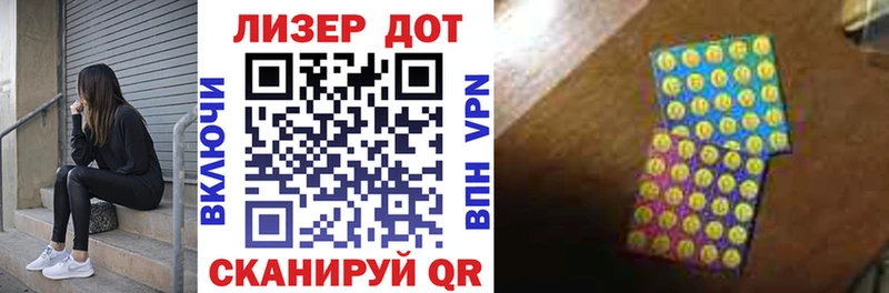 blacksprut зеркало  Слободской  Марки 25I-NBOMe 1,5мг 