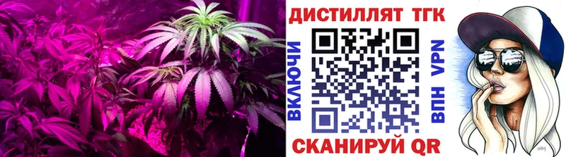 Дистиллят ТГК вейп с тгк Слободской